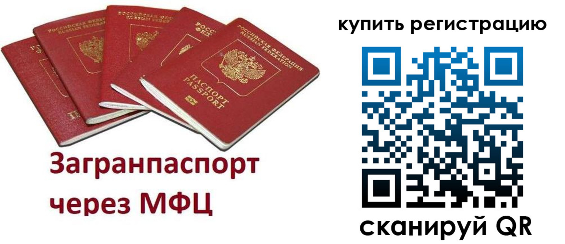 прописка гарантия в Ковылкино